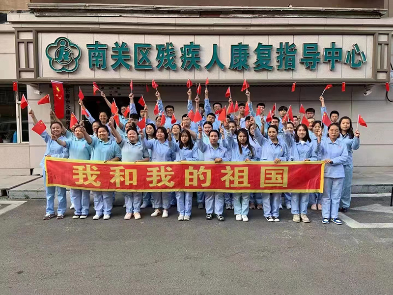 团队活动